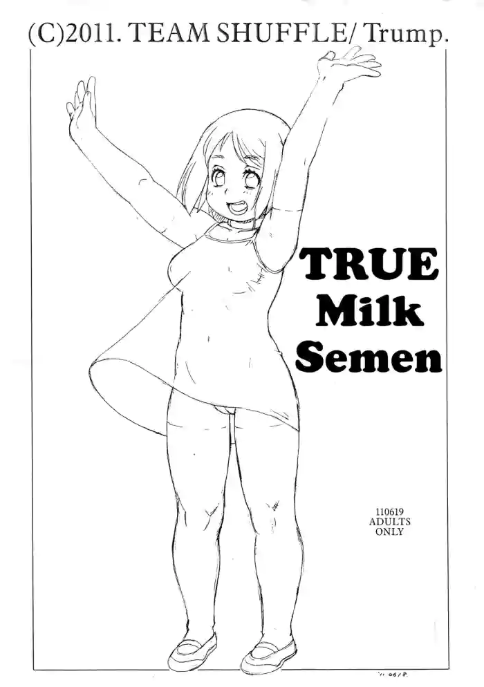 Shin Milk Seieki gallery cover from original