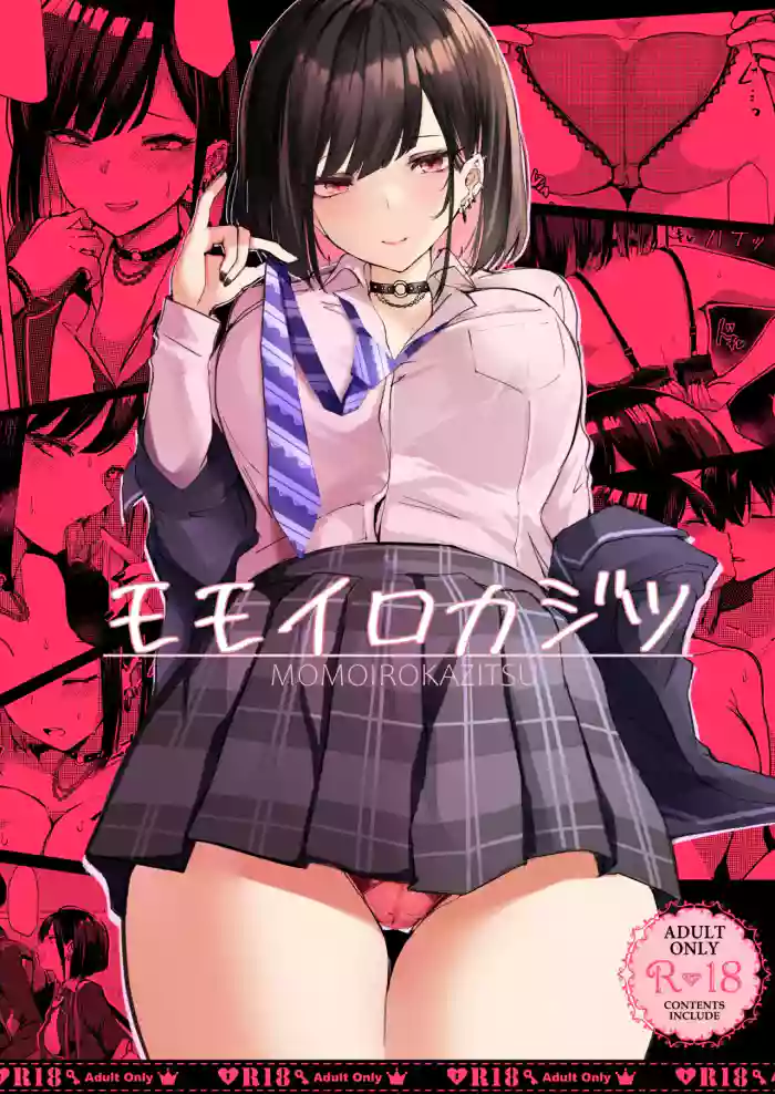 Momoiro Kajitsu gallery cover from original